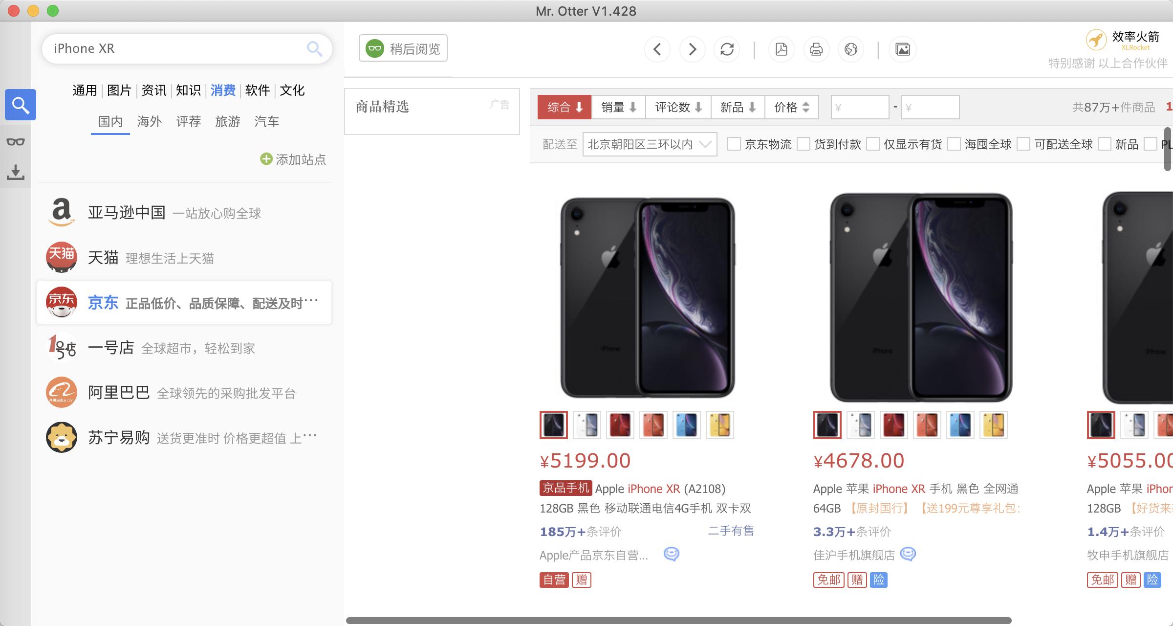 如何高效搜索百度,怎样搜索百度效率最高