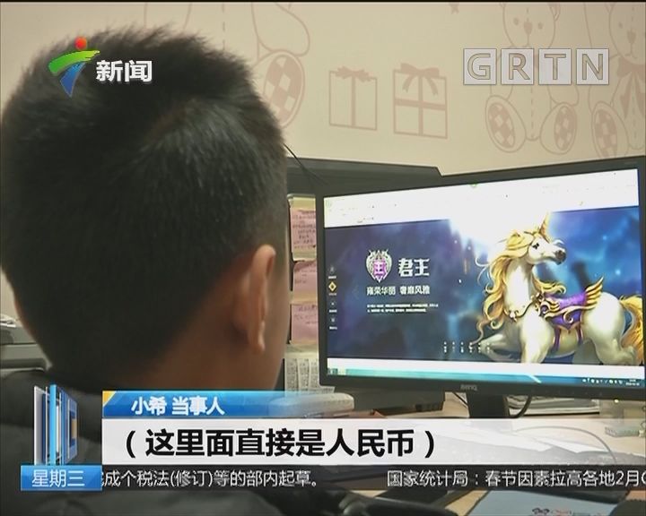 英雄联盟现在的防沉迷规则是什么,英雄联盟防沉迷怎么玩更长时间