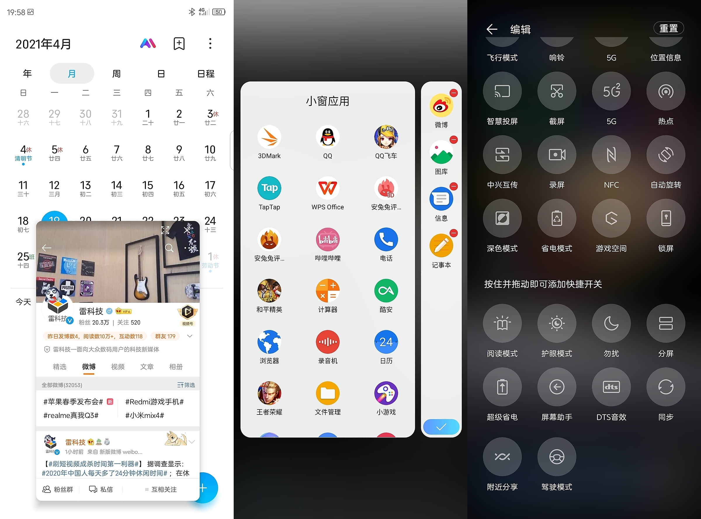 中兴axon30pro升级12系统,中兴axon30pro恢复出厂