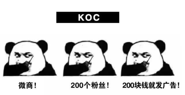 b2cc2c的区别,b2cc2c区别是什么