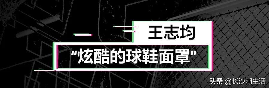 长沙ifs国金中心潮鞋,星城潮鞋