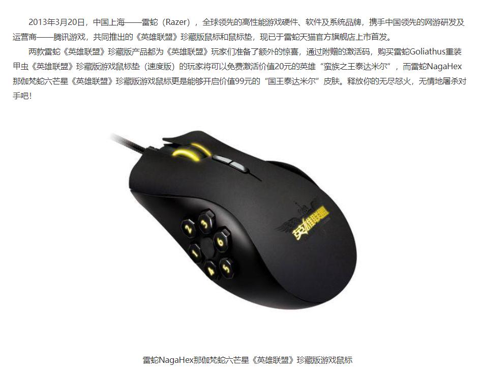 lol最新一款终极皮肤是几年前,lol2022年预计推出皮肤