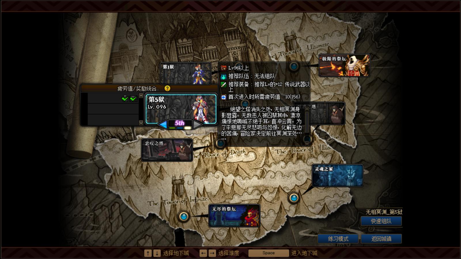 dnf新手满级后怎么做100史诗,dnf满级号每日必做的几件事