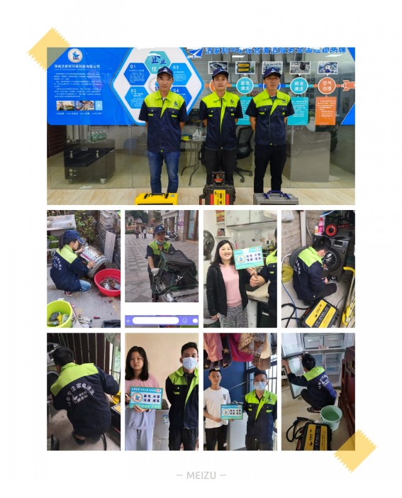 家电清洗行业的盈利模式,为什么要对家电盈利能力进行分析