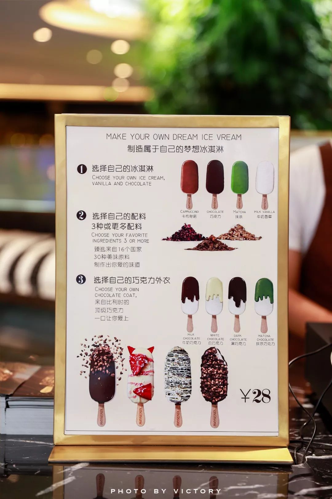 新加坡街头冰淇淋,网红冰淇淋合集来了今夏必吃