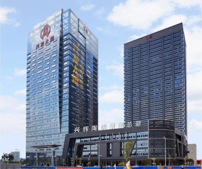 2022年兴辉瓷砖新品图片,2024兴辉瓷砖产品