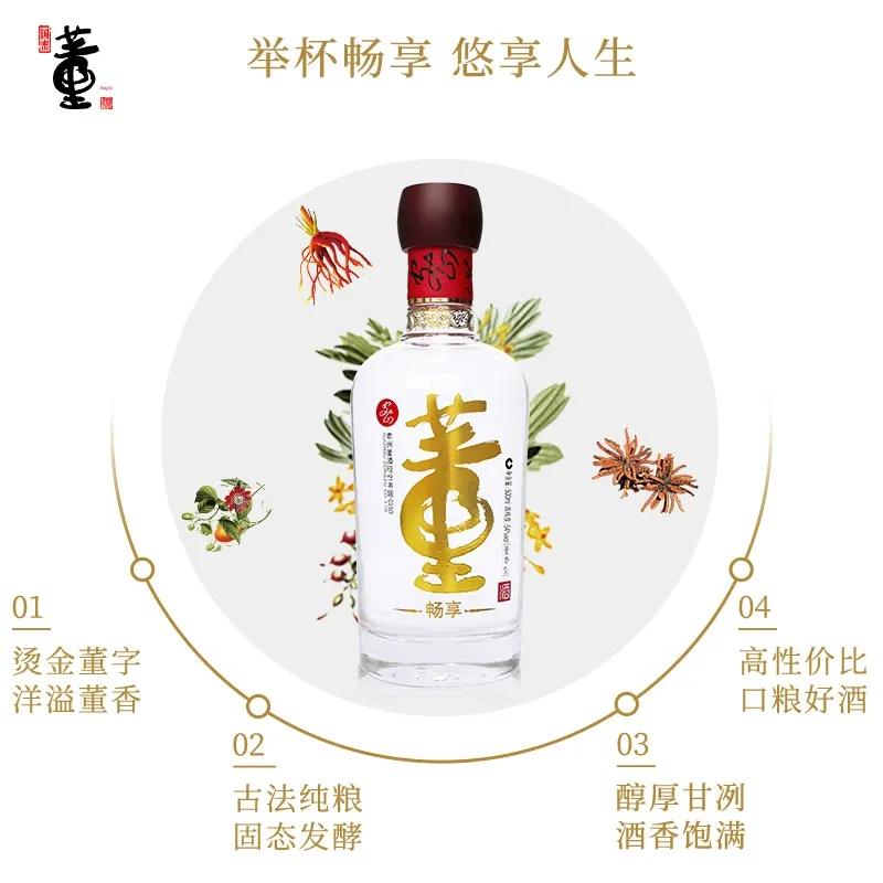 一百到两百的白酒,100-200左右的白酒性价比排名