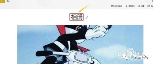 图片生成电子相册,小米相册怎么生成时光相册