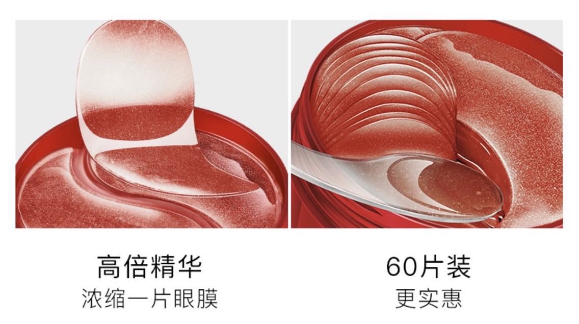 这款眼膜真能祛眼袋吗,眼膜贴测试推荐