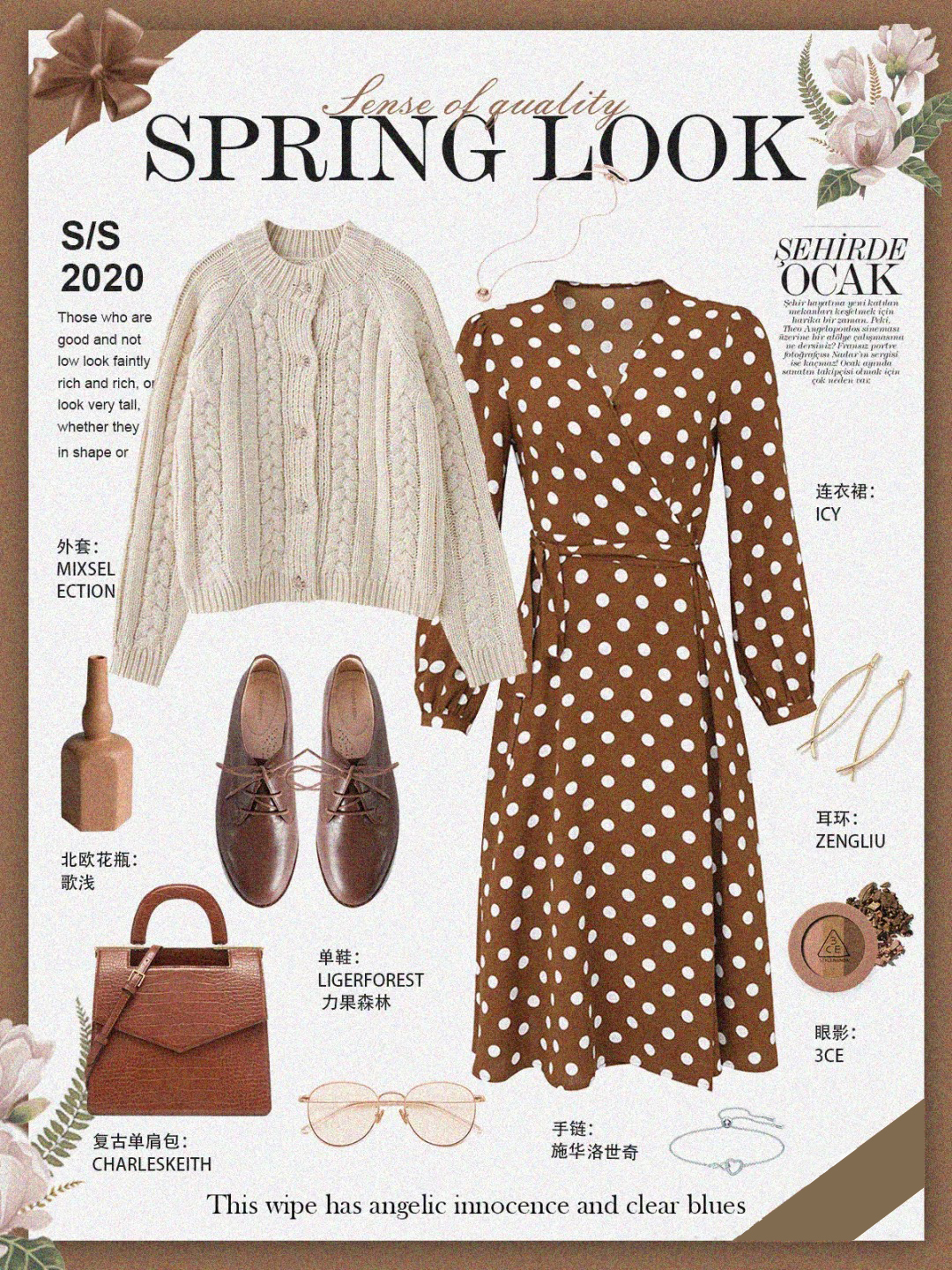 比焦糖色更低调，咖啡色的3种搭配方法，简单易搭