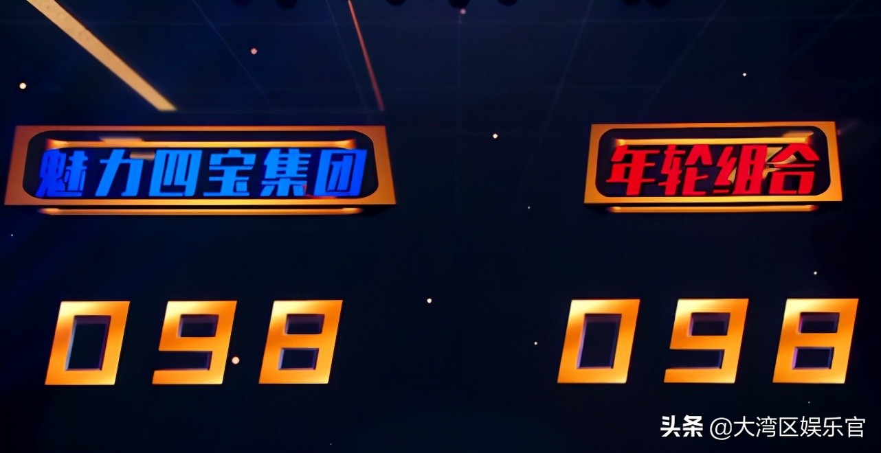 我们的歌第三季林子祥吕方同台,我们的歌吕方配队