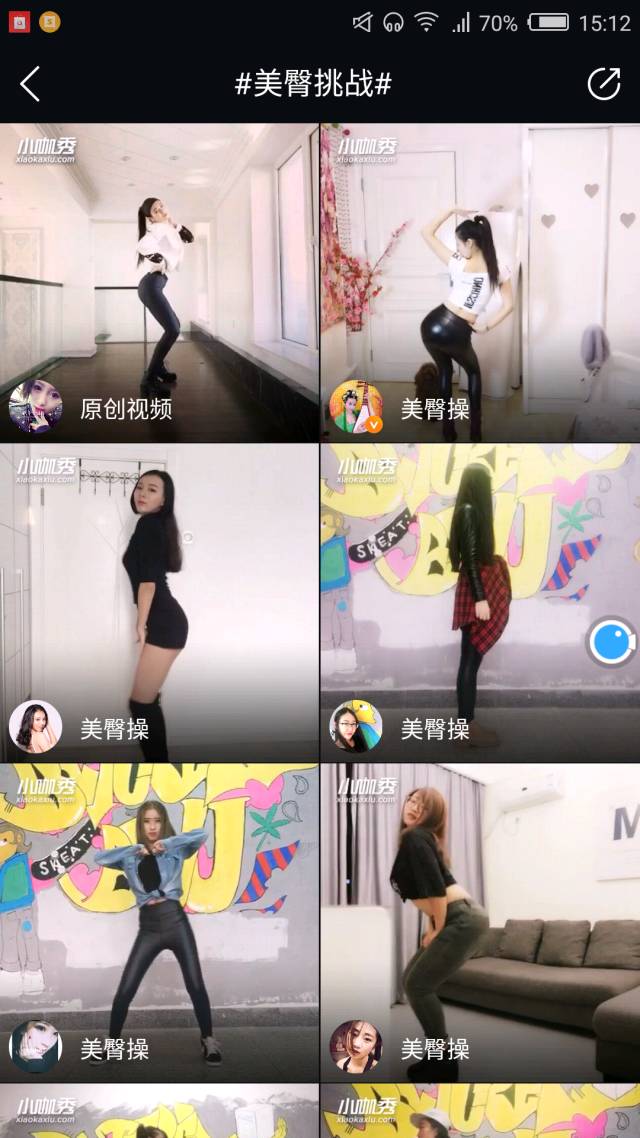 大长腿小皮裤，妹纸喊你来跳舞