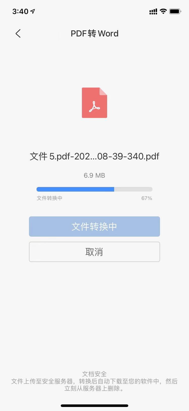 pdf如何转换成word文档后图片乱码,pdf怎么转换为word文档怎么不乱码