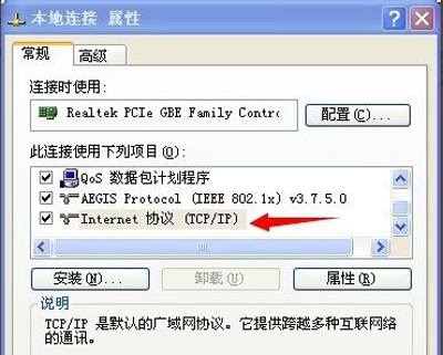 winxp电脑连接无线网但是上不了网,winxp宽带连接