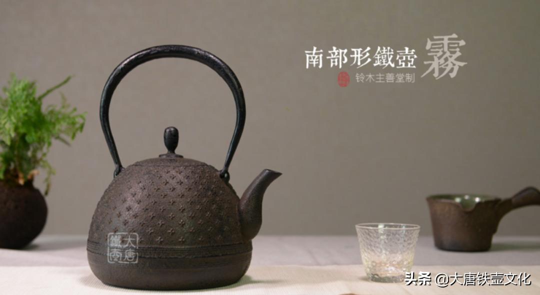 国产铁壶和日本铁壶区别,日本铁壶好还是中国铁壶好