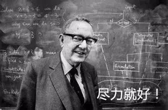 这个泡妞打架半辈子的富二代，仅用一年便拿下了诺贝尔奖