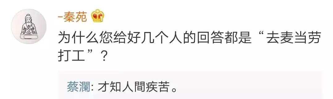 潮汕蛋炒饭的正宗做法,蛋炒饭回锅老干妈