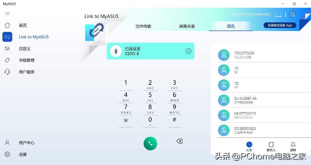华硕灵耀x双屏pro拆机,灵耀x双屏pro2023价格