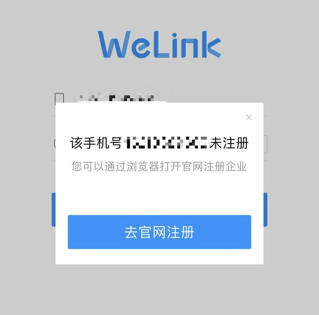 手机远程办公软件推荐,十大远程软件app