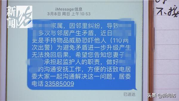 老人对门口吐痰,上海大爷故意对隔壁大门吐痰