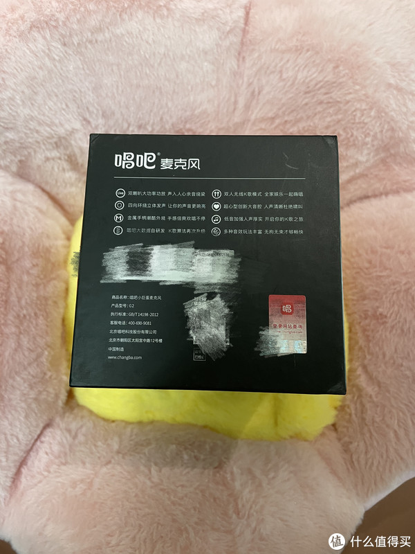 唱吧小巨蛋麦克风g2经典版,唱吧小巨蛋g2蓝牙版本