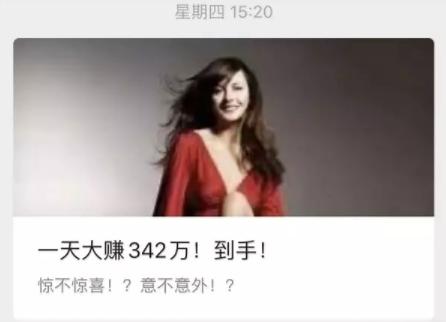 大v镰刀,大v割韭菜