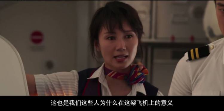 中国机长到底是怎么回事,中国机长朱亚文怎么这么牛啊