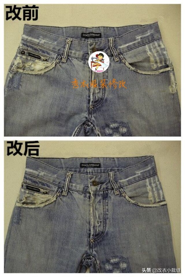 男士牛仔裤腰围大了怎么办,牛仔裤腰围大了裁缝店可以改吗