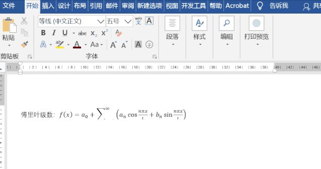 word固定行距后公式显示不全,word无法插入公式怎么办