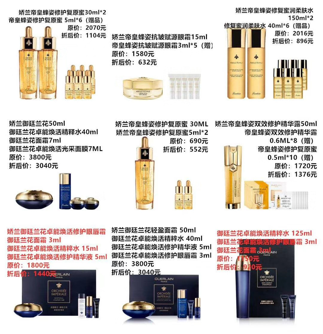 丝芙兰75折活动完整版,丝芙兰全网8折