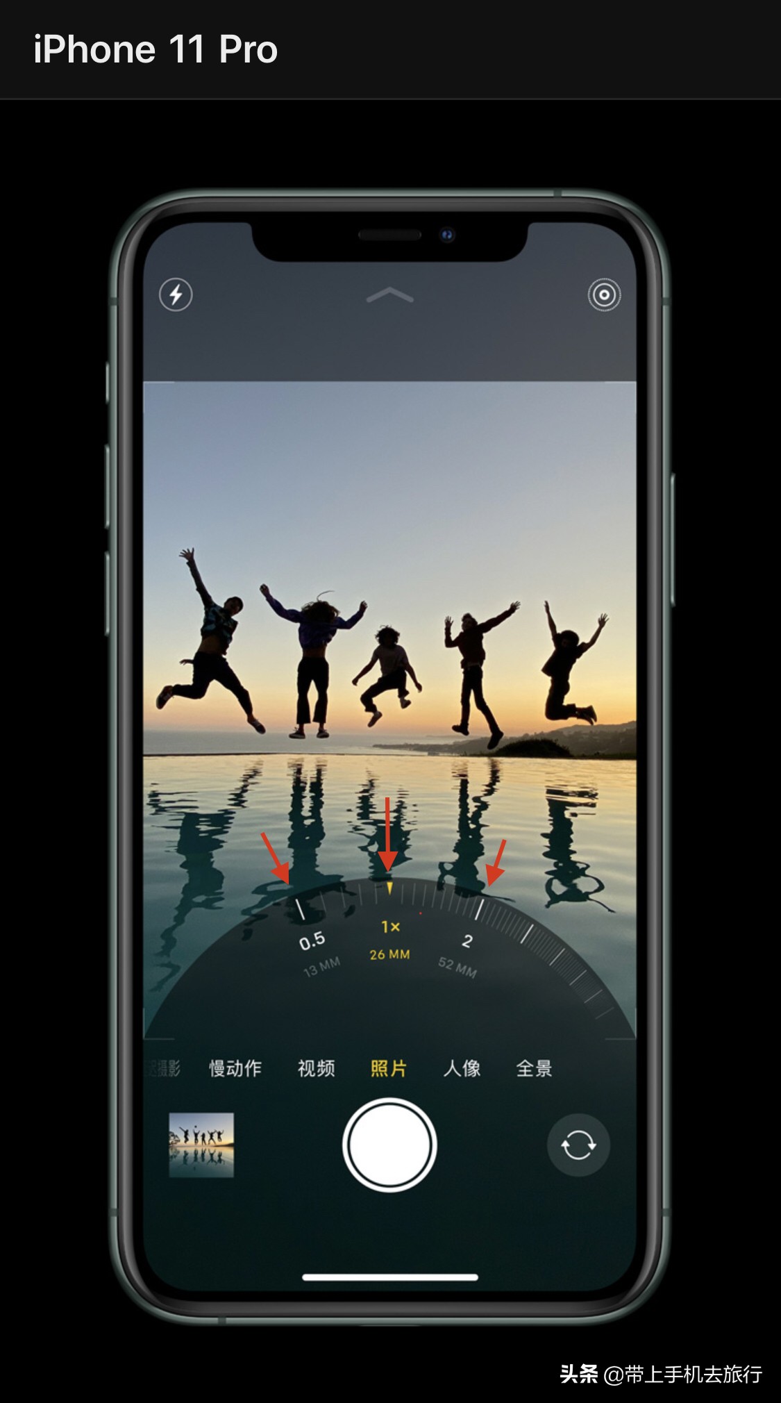 iphone普通照片怎么改成人像模式,iphone拍照原图功能
