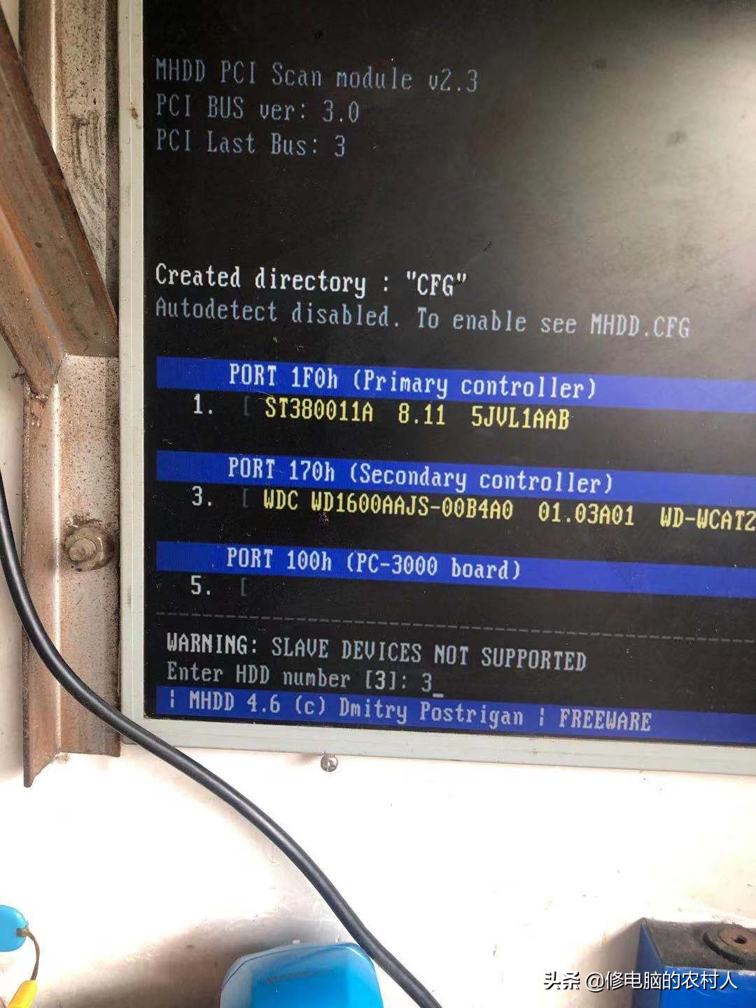 移动硬盘维修工具,机械硬盘维修全套教程图解