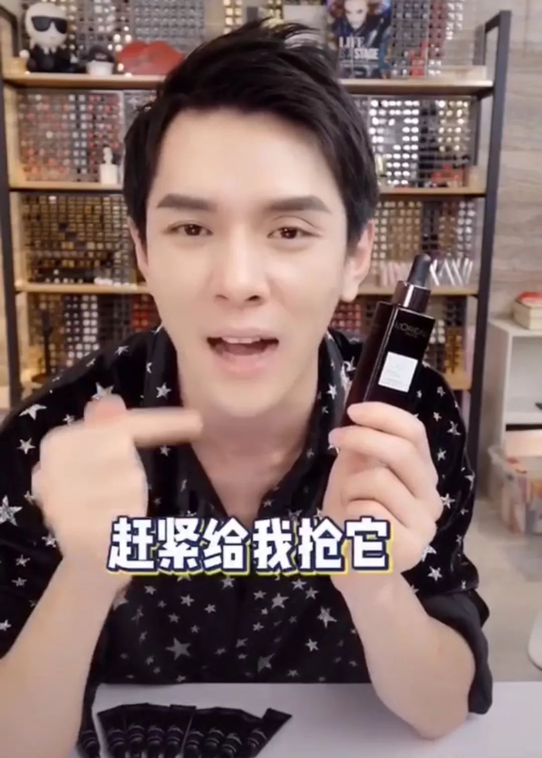 双11倒数5天！李佳琦推荐的华晨宇、肖战、王源同款真的值得买