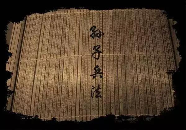 世界三大兵书享有兵学圣典,读孙子兵法有多厉害