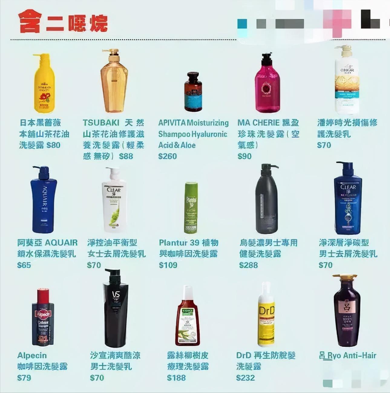 洗发水6种危害成分,有致癌物质的洗发水有哪些