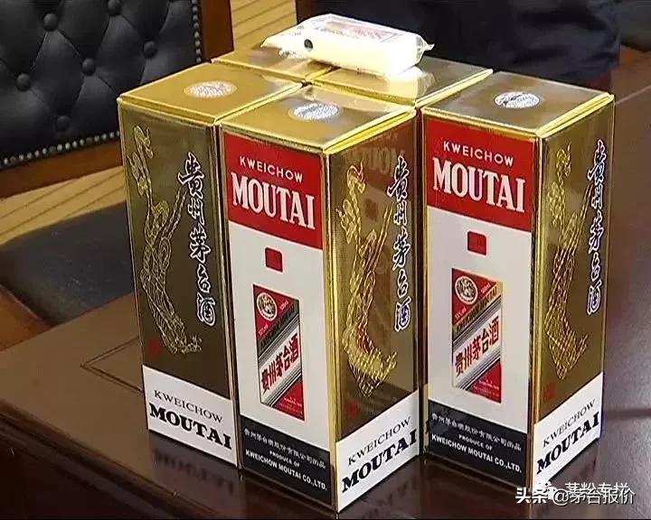 茅台授权专卖店卖的有假的吗,茅台授权经销和授权专营