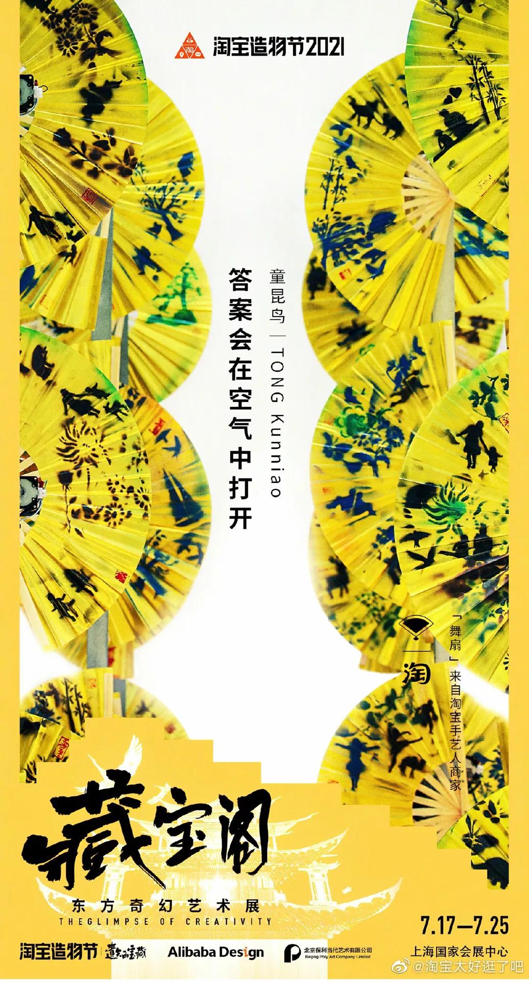 11月热门海报,经典海报赏析与分析