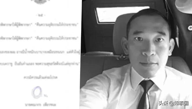 还记得那位向自己心脏开枪的泰国法官吗？这次他又补了一枪...