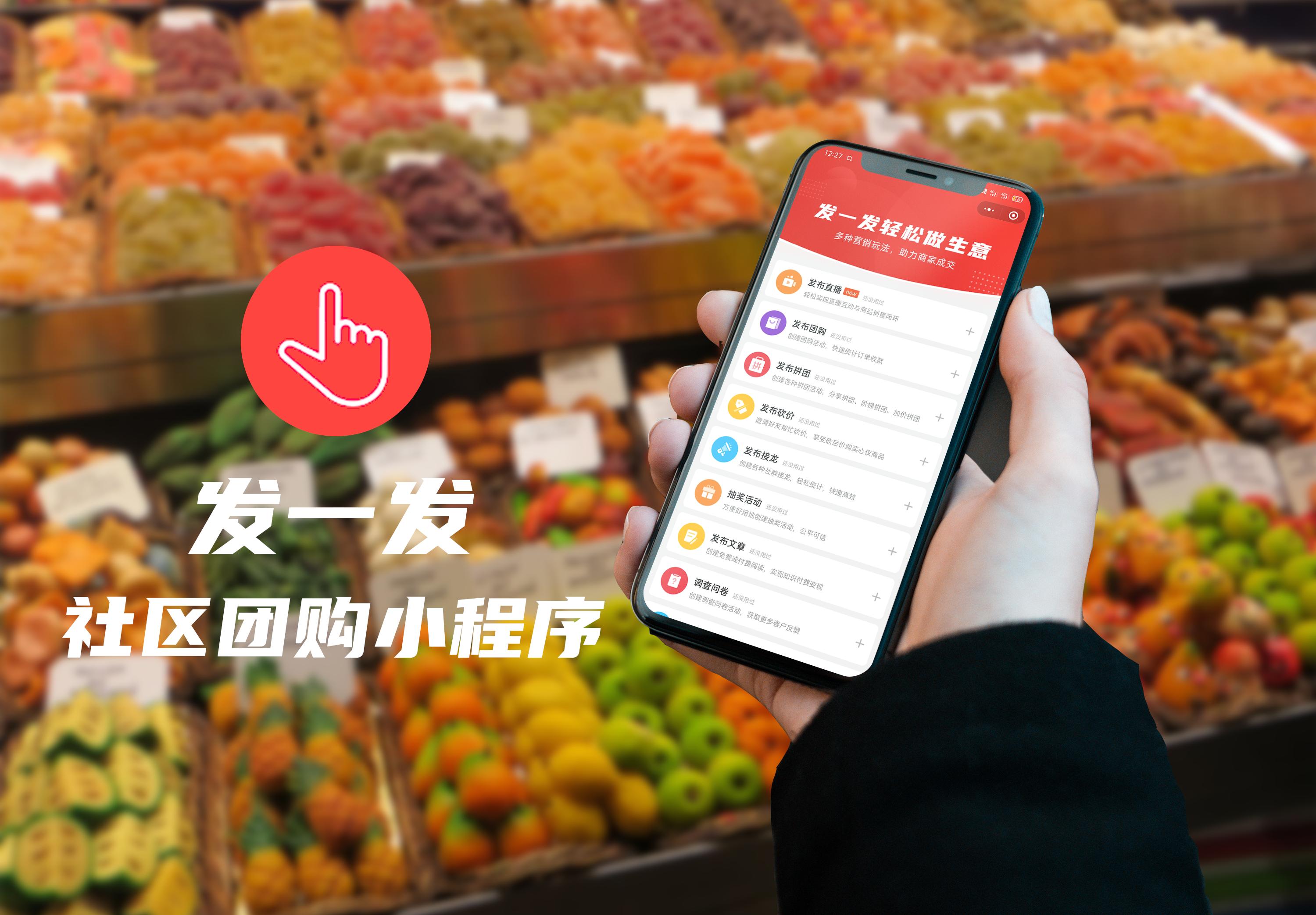 拼团如何减数量,如何为一场拼团活动设置拼团人数