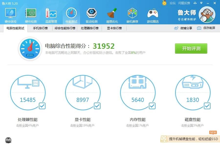 老笔记本屏幕升级1080p屏幕,老苹果笔记本如何升级到最新系统