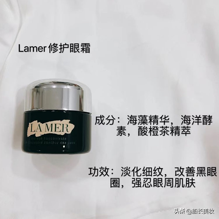 lamer海蓝之谜维稳面霜,海蓝之谜维稳修护