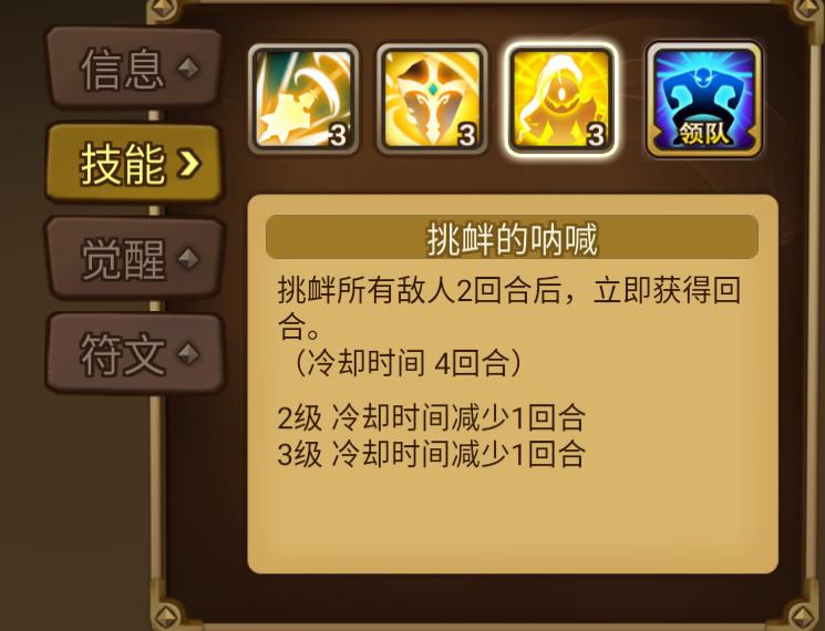 魔灵召唤新手怎样养成,魔灵召唤速成攻略