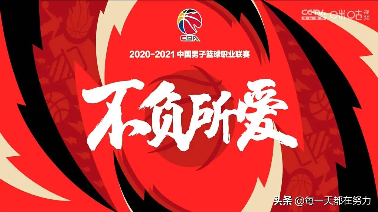 深度剖析cba裁判问题,强大的背景