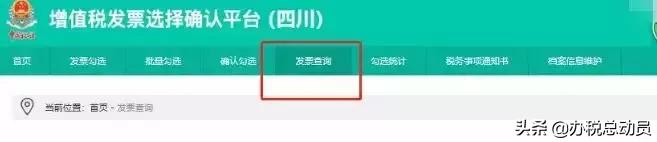 专票过期未认证怎么处理,增值税专票过期了怎么处理