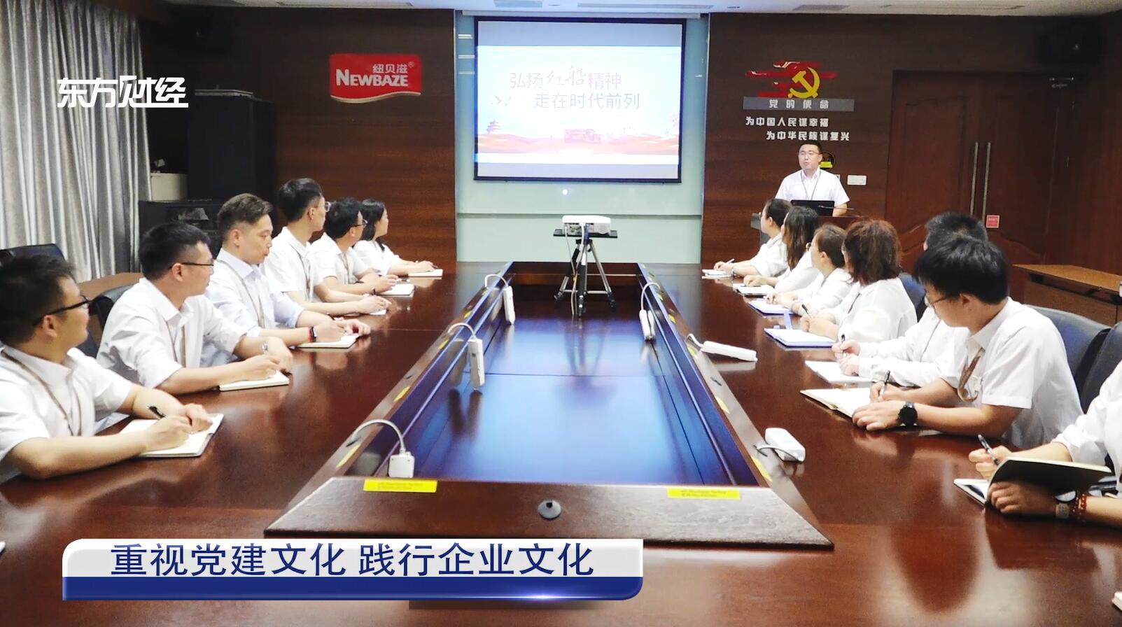 广特播报栏目编导,上海电视台广特播报