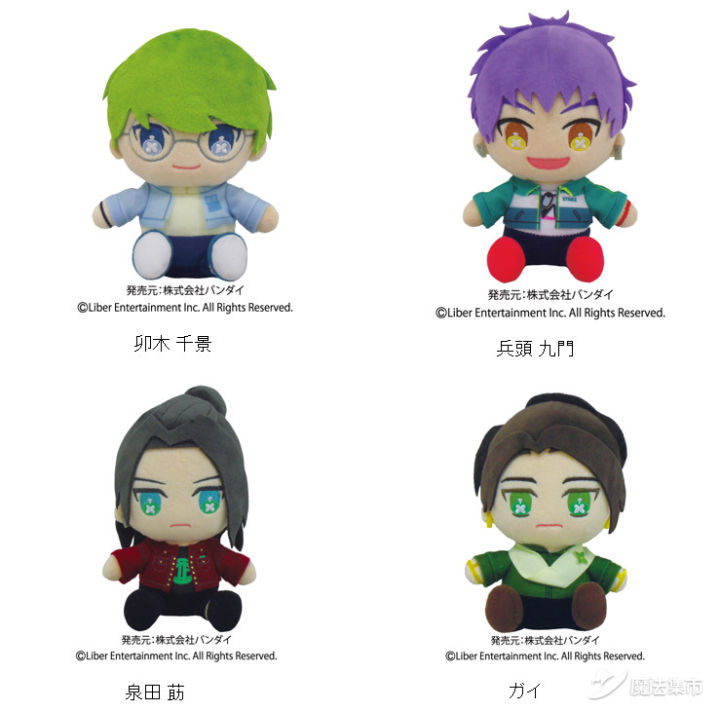 「魔法集市·自营上新」20200509