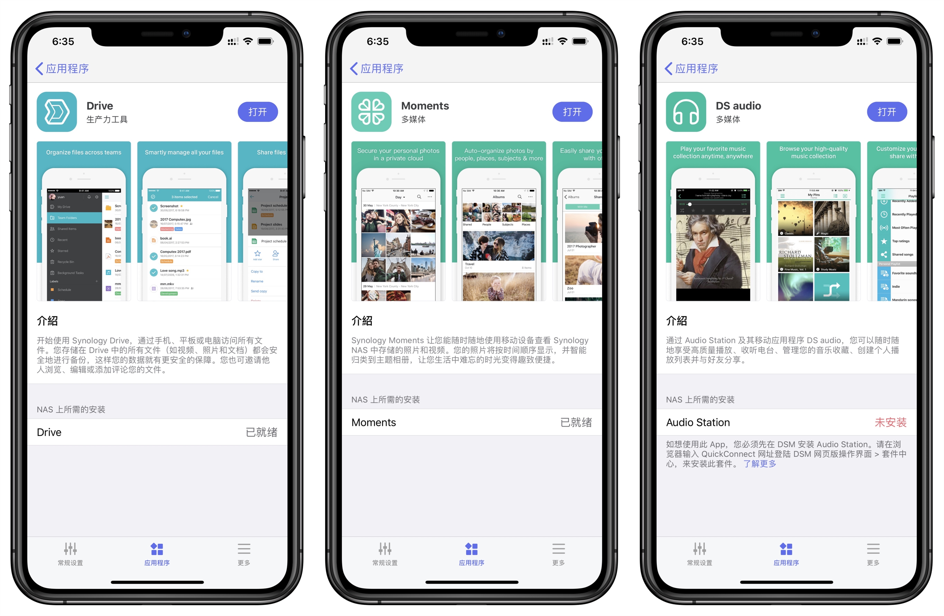 群晖4盘位nas哪个型号值得买,群晖ds220+和ds420+的区别
