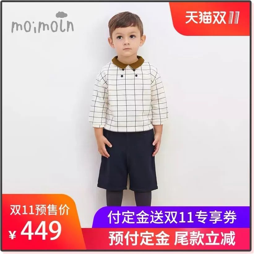 双11囤货宝宝衣服,天猫双11攻略服装品牌