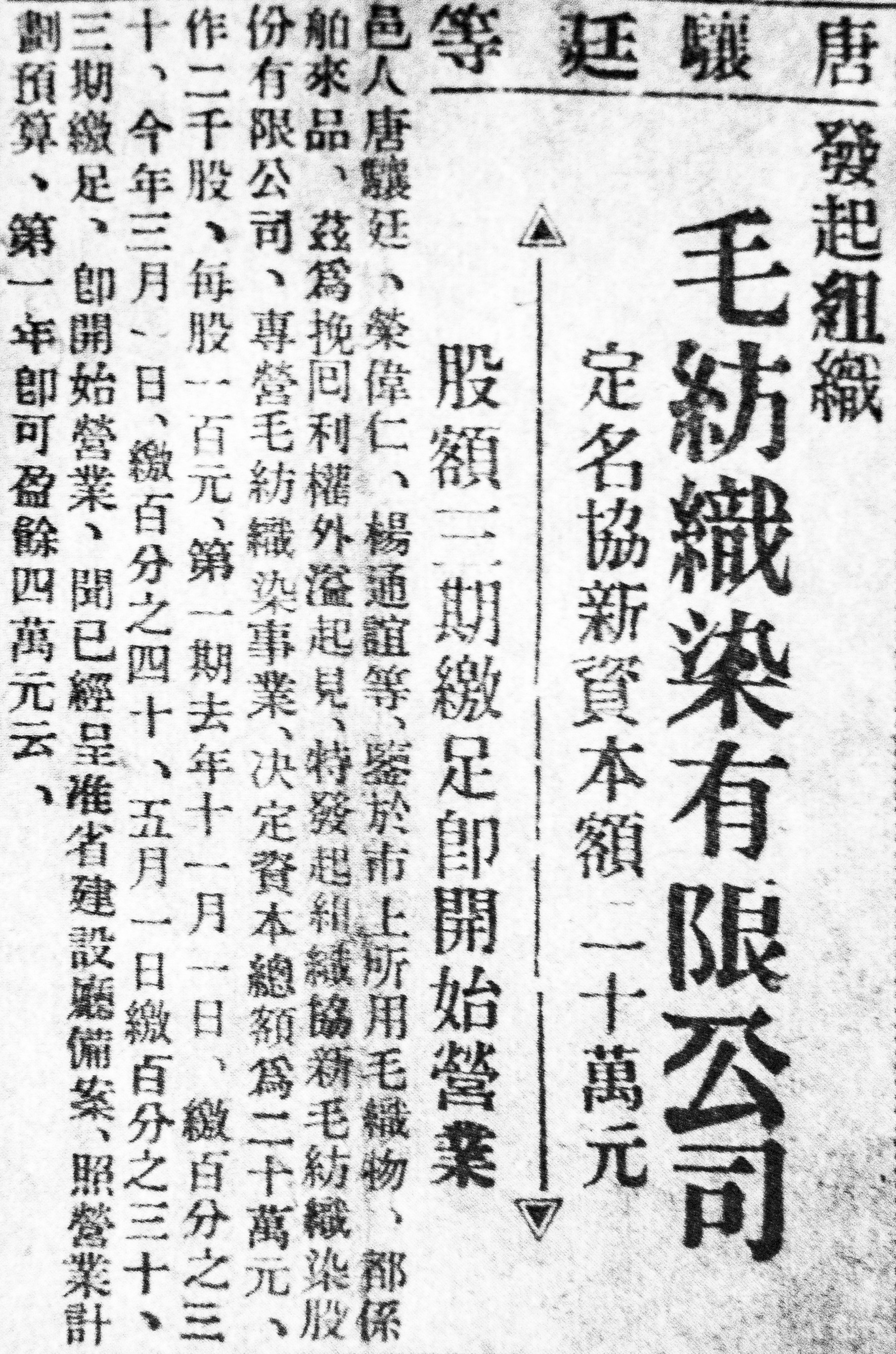 无锡的发展历史,无锡近代工业发祥地