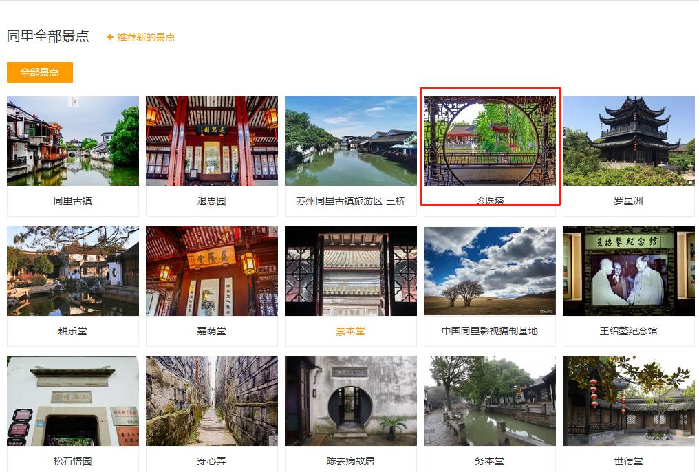苏州园林最新拍卖消息,苏州园林拍卖最新政策